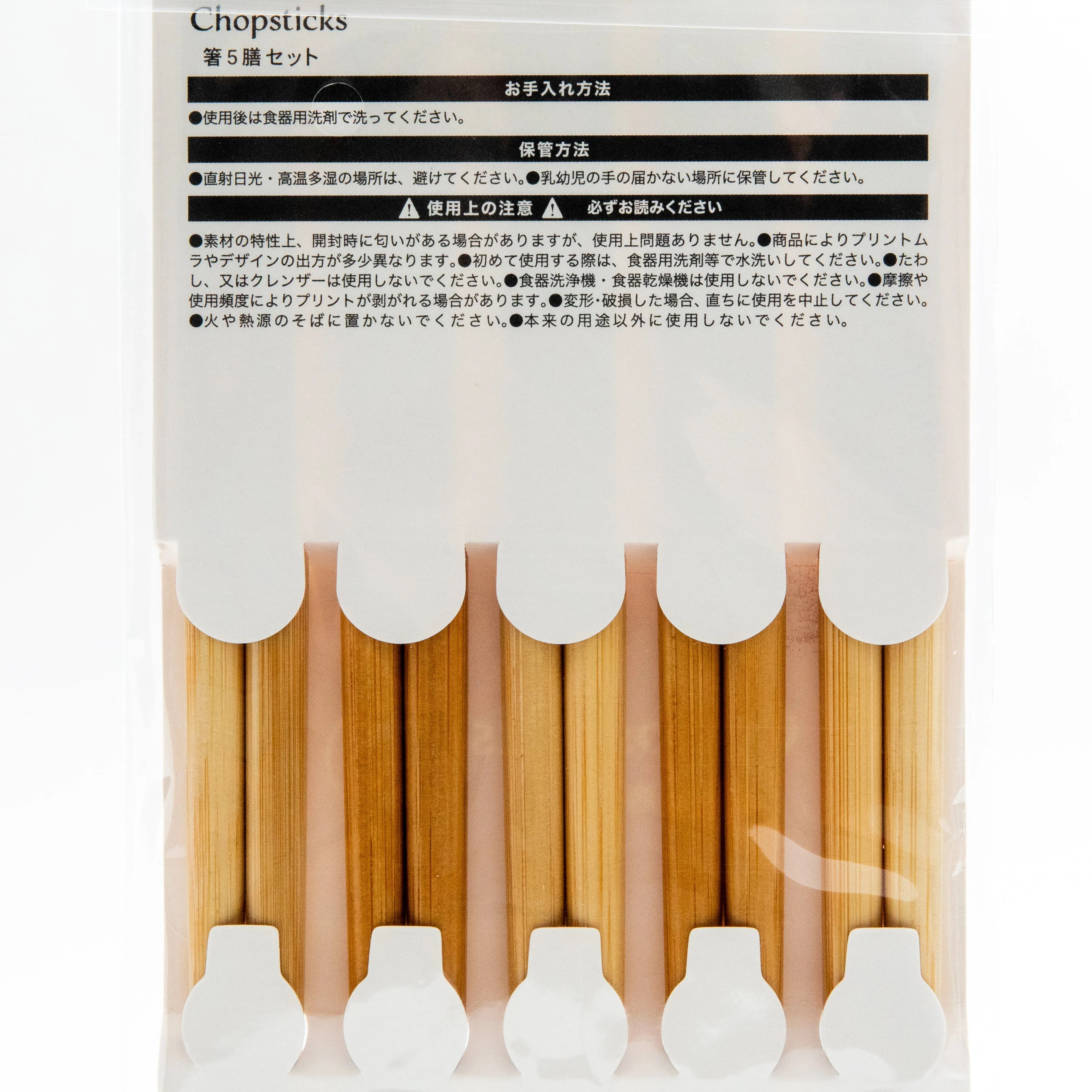5 Set Bamboo Chopsticks 22.5cm