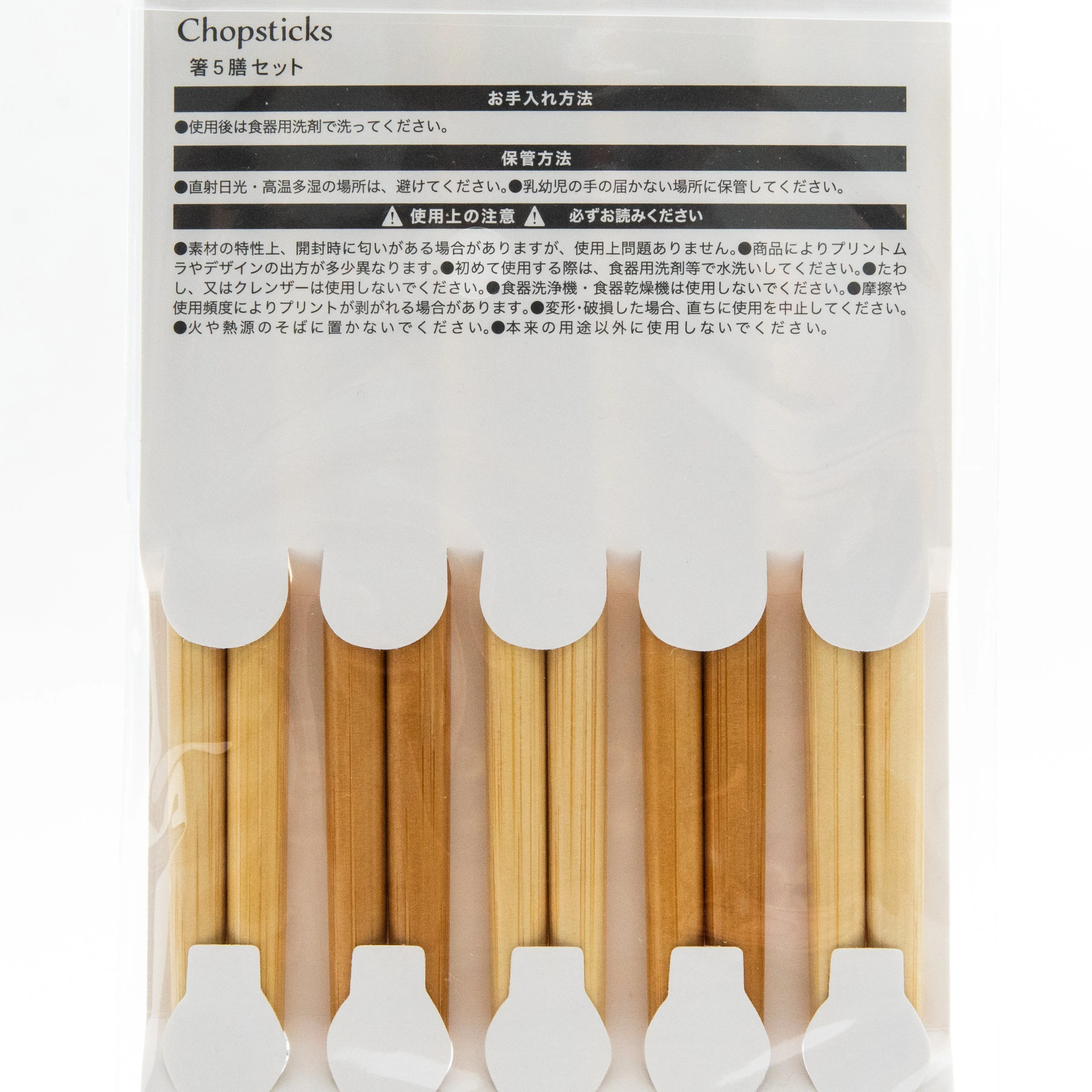 5 Set Bamboo Chopsticks 22.5cm