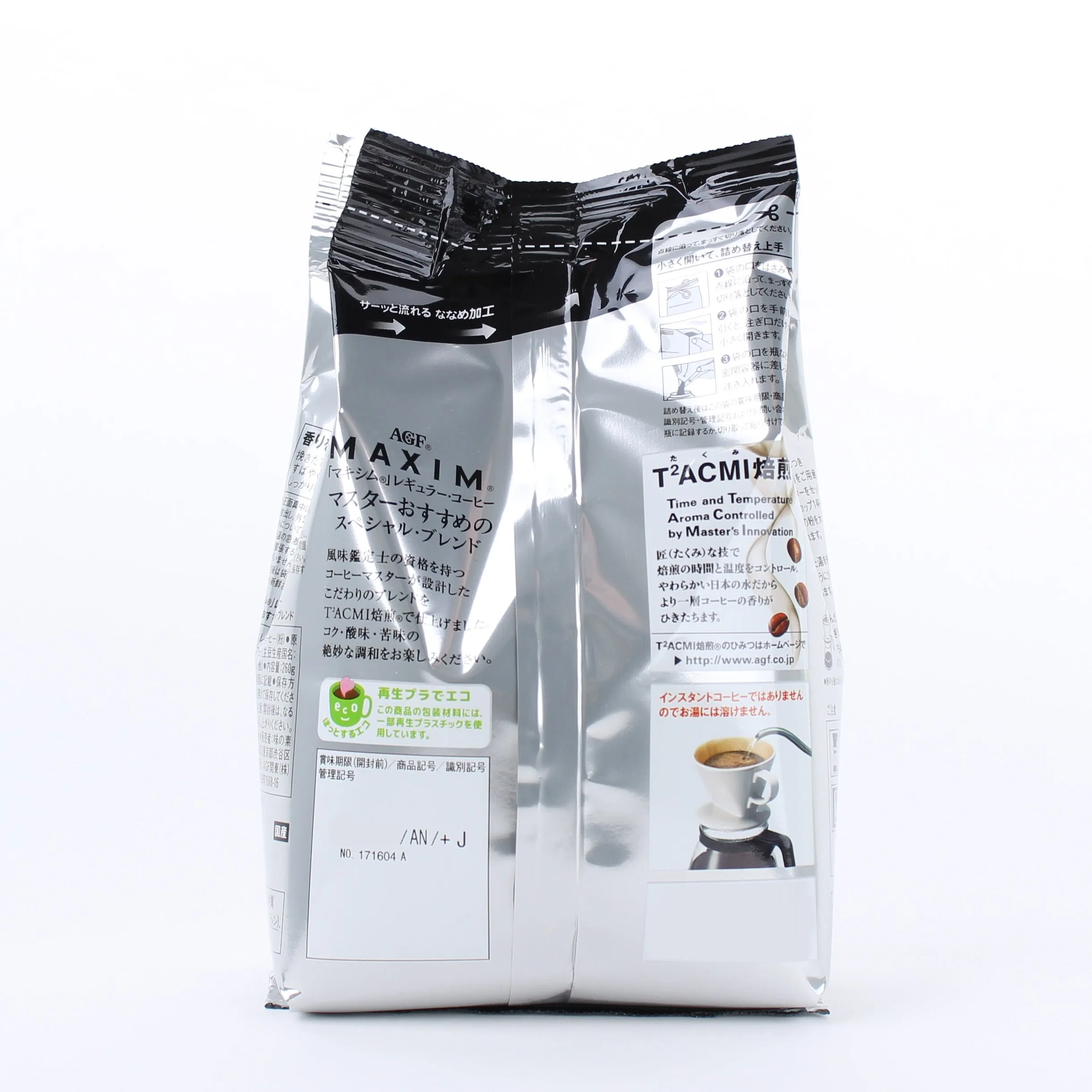 AGF Ground Coffee (Blend)