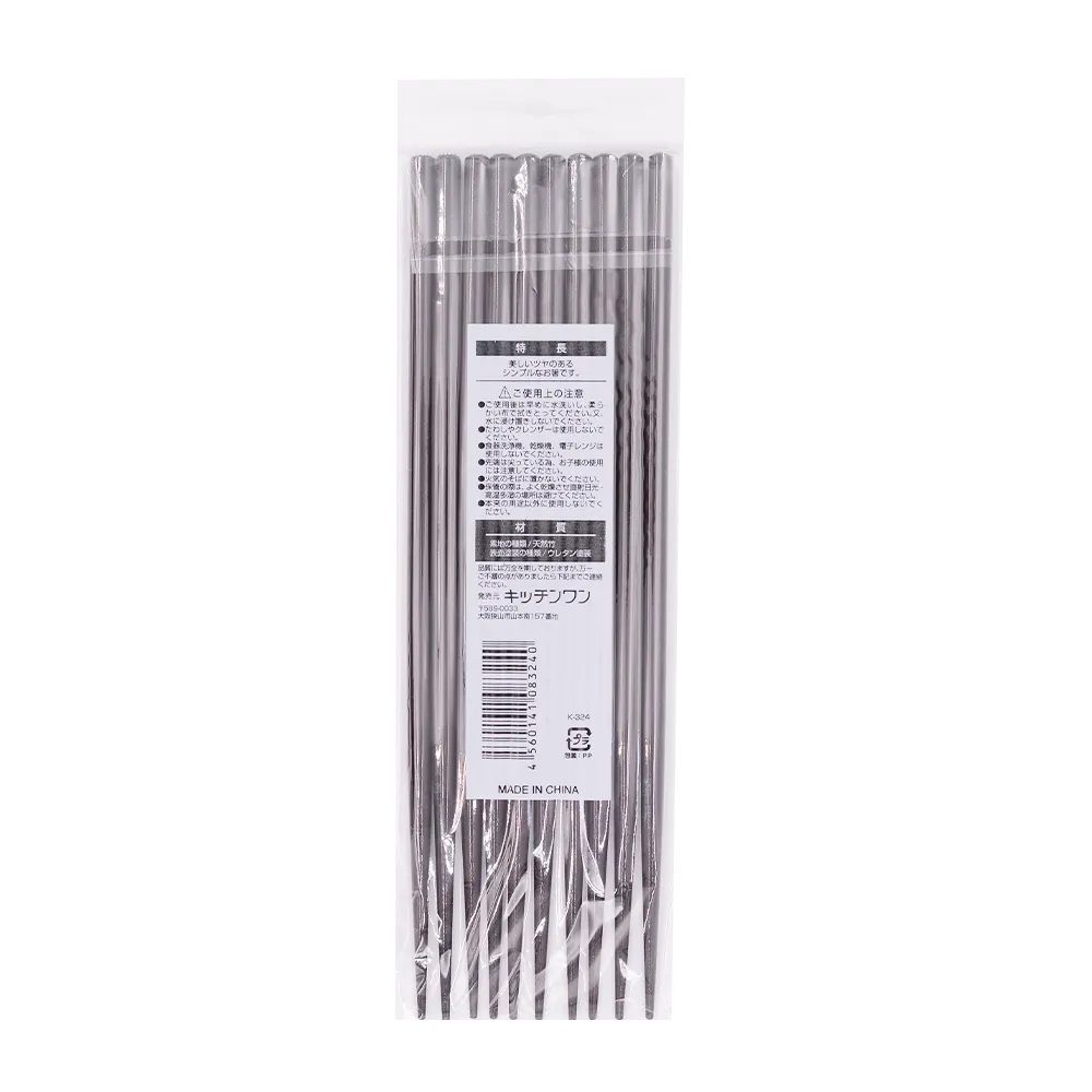 Josho Wajima Chopsticks 5P 22.5cm